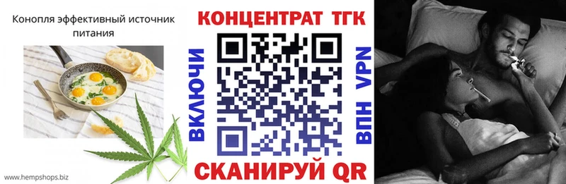 Еда ТГК марихуана  Котельники 