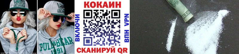 Кокаин Колумбийский  сколько стоит  Котельники 