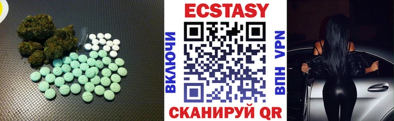 Ecstasy таблы Котельники