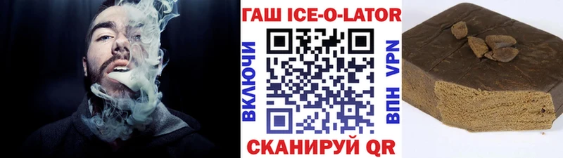как найти наркотики Котельники Гашиш хэш