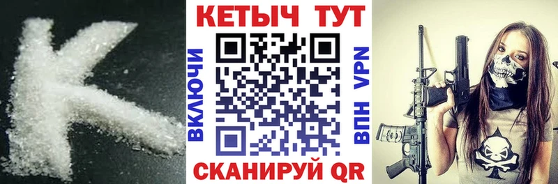 даркнет какой сайт  Котельники  КЕТАМИН VHQ 