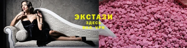 амф Армянск
