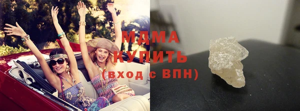 мескалин Арсеньев
