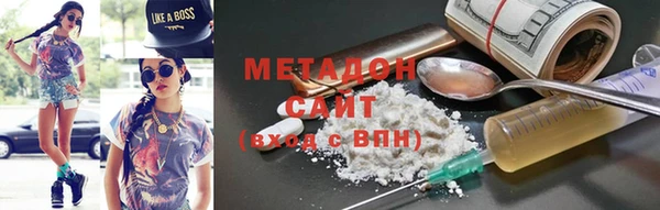 тгк Аркадак