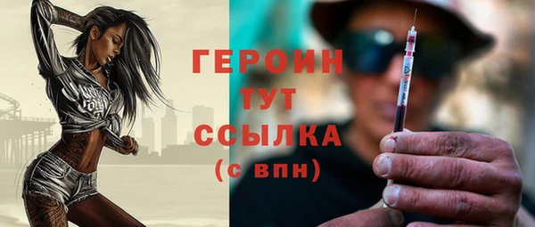 амф Армянск