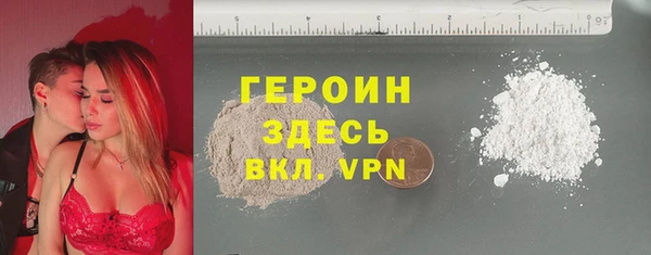 мескалин Арсеньев