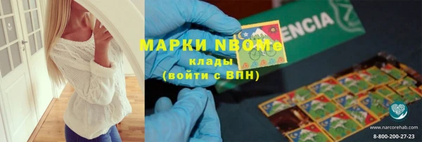 амф Армянск