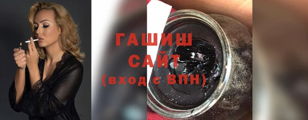 амф Армянск