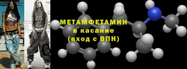 кокаин премиум Богородск