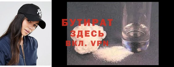 мескалин Арсеньев
