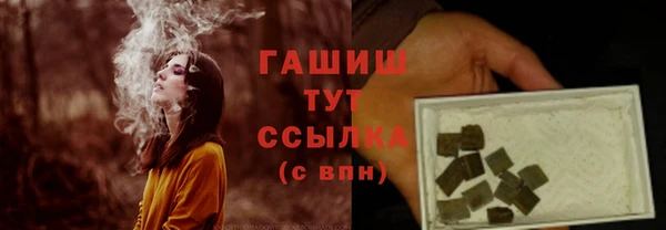 амф Армянск
