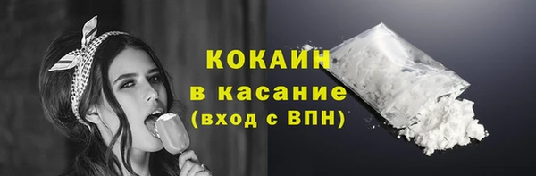 амф Армянск