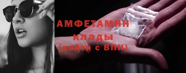 амф Армянск