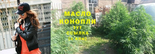 амф Армянск