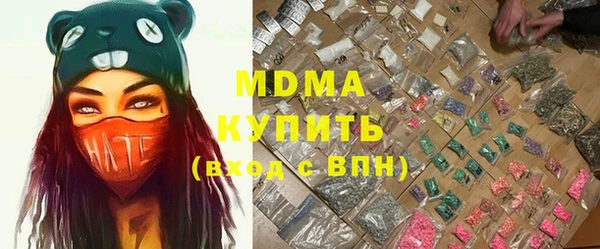 тгк Аркадак