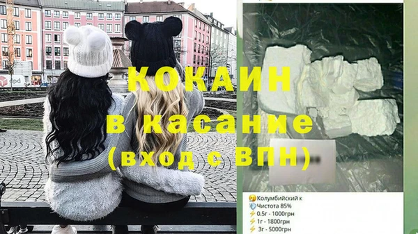 тгк Аркадак