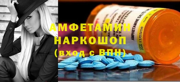 мескалин Арсеньев