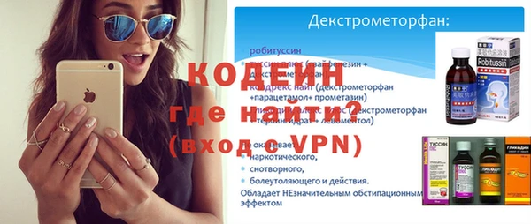 мескалин Арсеньев