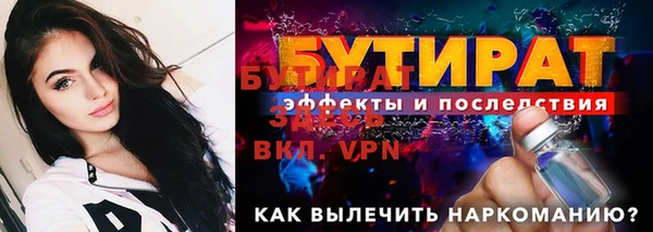 амф Армянск