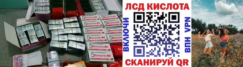 blacksprut рабочий сайт  Котельники  Лсд 25 экстази кислота 