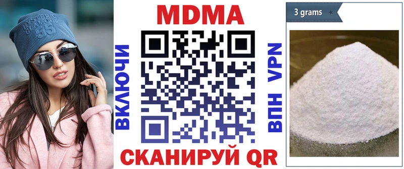 MDMA кристаллы  Котельники 