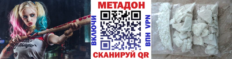 продажа наркотиков  Котельники  Метадон белоснежный 