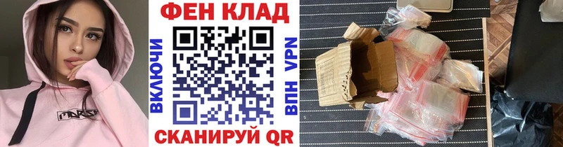 как найти Котельники Метамфетамин Methamphetamine