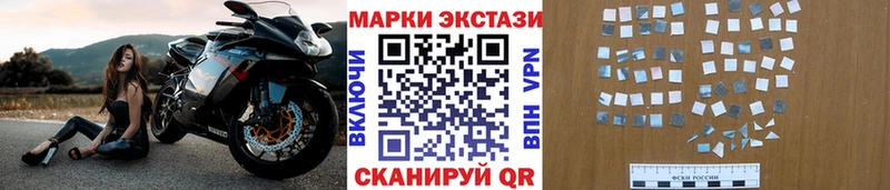 Марки 25I-NBOMe 1500мкг  Котельники 