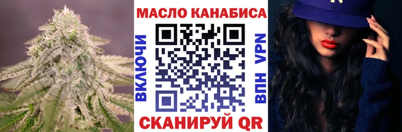 ТГК жижа  Котельники 