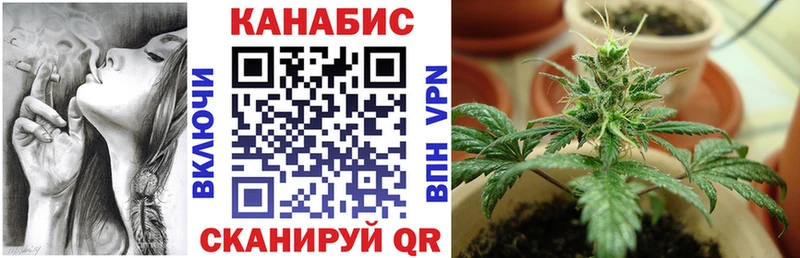 Конопля MAZAR Котельники