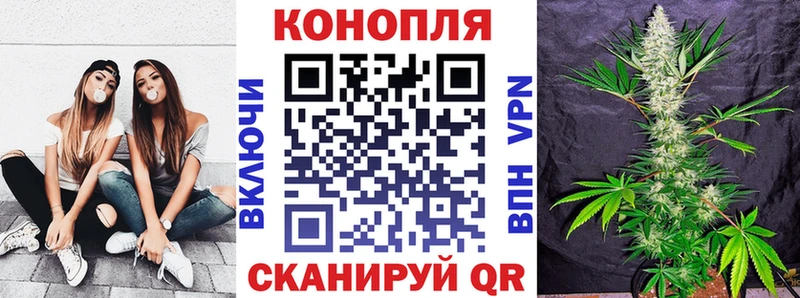 Шишки марихуана AK-47  Котельники 